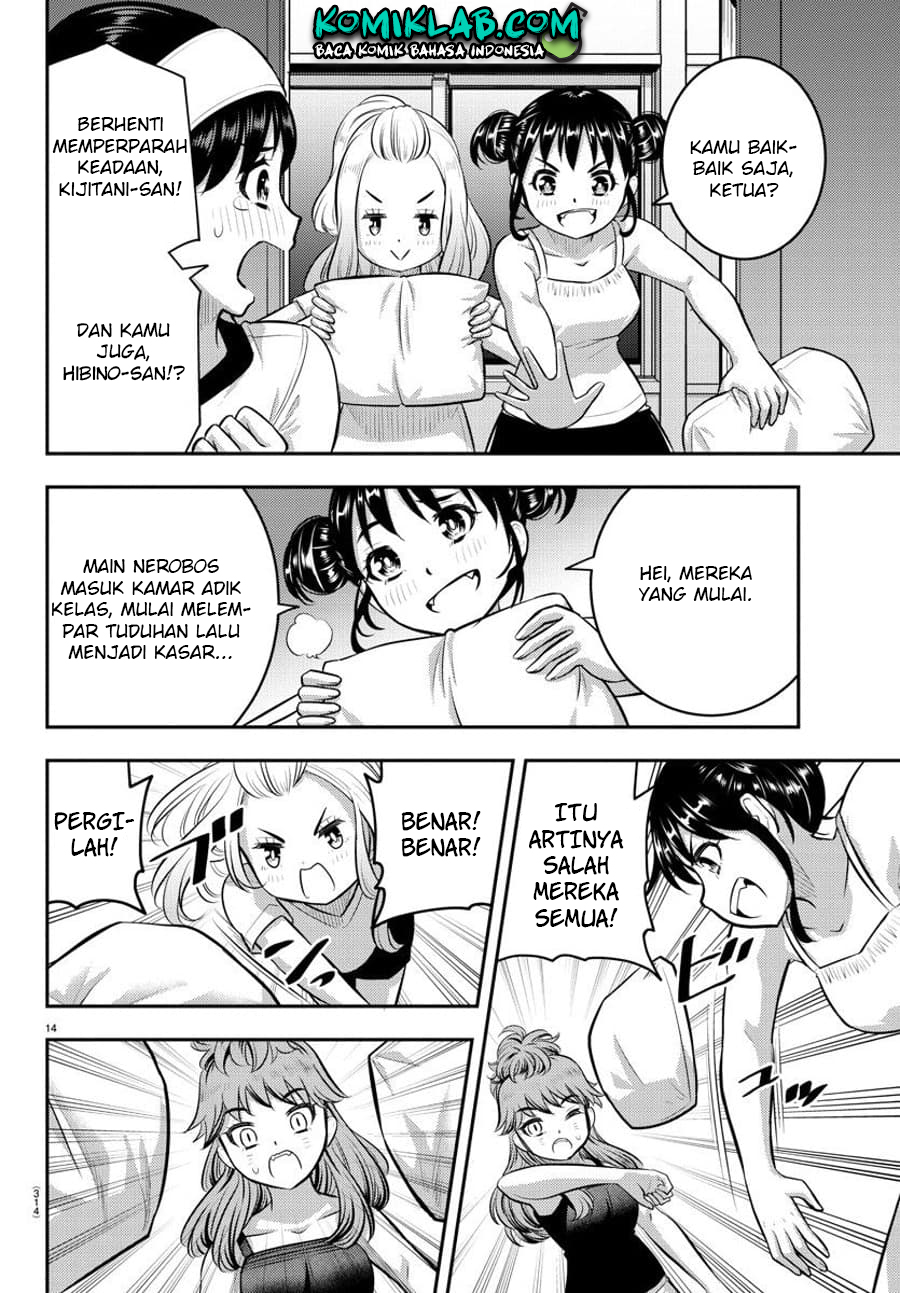 Yankee JK Kuzuhana-chan